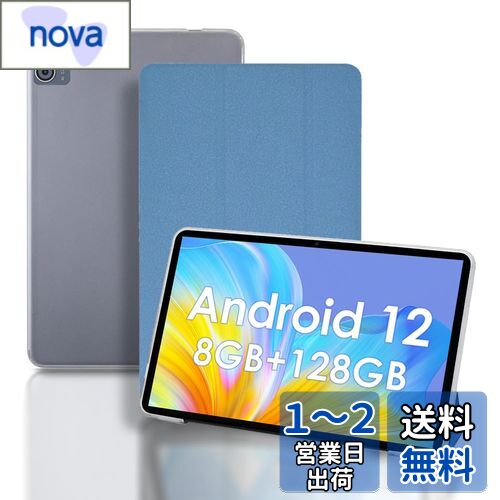 【2023 NEW】 Jumper EZpad M10se 用 ケース カバー 保護ケース タブレットケース【NOUKAJU】 Jumper EZpad M10se カバー タブレット収納ケース 軽量 薄型 耐衝撃 傷つけ防止 三つ折りブラケット機能 角度調整 全面保護カバー (ブルー)
