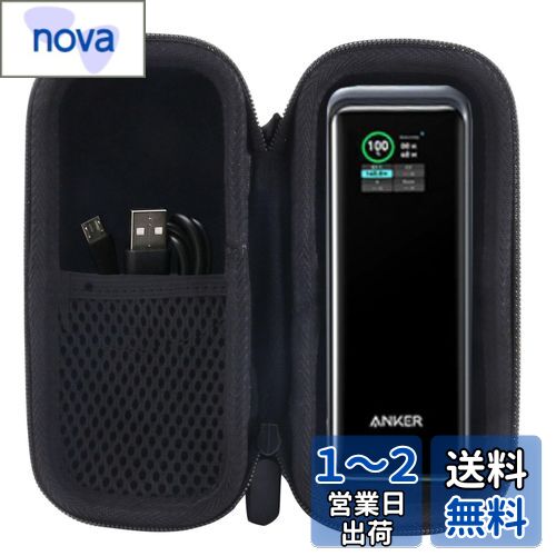 WERJIA 収納ケース対応 Anker Prime Power Bank (12000mAh, 130W) モバイルバッテリ (for Anker Prime Power Bank (12000mAh, 130W)) WERJIA 収納ケース対応 Anker Prime Power Bank (12000mAh, 130W) モバイルバッテリ (for Anker Prime Power Bank (12000mAh, 130W))