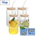 QuiExact ガラスコップ 500ml 4個セット 薄づくり ハイボールグラス 食洗機 電子レンジ対応 耐熱 グラス コップ ストロー付き 蓋付き うすはり...