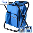 Glvaner アウトドア椅子 バックパックチェア 折りたたみ式 椅子付リュック 防水保温保冷パック キャンプチェア コンパクト 携帯便利 耐荷重150kg ハ...