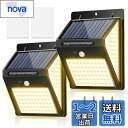 BINGONE 暖色系 高輝度 220LED ソーラーライト 屋外 センサーライト ガーデンライト 3つ点灯モード 3面発光 2800mAh ソーラー 屋外 ラ...