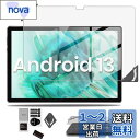 【NOUKAJU】ガラスフィルム 適用 Plimpton PlimPad P8 用 フィルム 保護フィルム 強化ガラスフィルム 10.1インチ タブレット保護フィルム ガラスフィルム 液晶保護フィルム 飛散や傷に強いガラス 取り付けフレーム 高透過率 硬度9H 飛散防止 気泡防止 指紋防止 自動吸着(2)