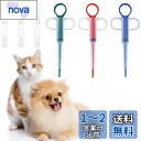 ADOFUN ペット 投薬器 犬猫用 犬猫用スポイト シリンジ 経口投薬器 シリンジ 犬猫 ペット 押し込み 3PCS 介護補助 流動食 給水器 薬 補助 押し...