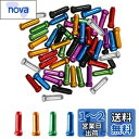 YACHUN 自転車 ブレーキケーブル エンドキャップ 自転車用 シフター ブレーキ ケーブル 耐久性防磨?保?前端 アルミニウム合金ケーブルキャップ 70個セ...
