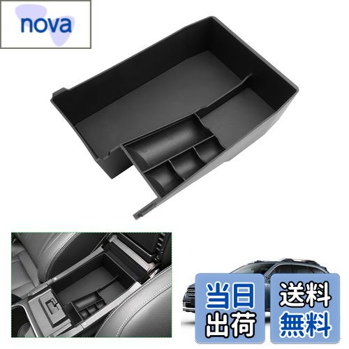 【GAFAT】スバル レガシィアウトバック BT系 6代目 2021年~現行 Su*ba*ru 車用収納ボックス レガシィアウトバック bt5 コンソールトレイ 内装パーツ アームレストボックス上段 アウトバック bt5 アクセサリー センターコンソールボックス アウトバック カスタム 外付コン