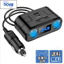 ZUKIDA 60W PD急速充電 QC3.0シガーライターアダプター 12V/24V 3ソケット電源スプリッターDCコンセント 8.5A 4 USB ポート車載充電器付き(Black-2 ports)