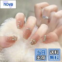 【送料無料】YINKE ネイルチップ ネイルシール ジェルネイルシール バレエ 短め ネイルチップ ベリーショート 24枚入 人気 ネイルシール 女性おしゃれな 上級 ネイルラップ (A-1)