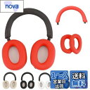 For WH-1000XM5 用 カバー ケース( ヘッドバンド カバー +イヤーパッド カバー ) 【NOUKAJU】 WH-1000XM5 用 イヤーパッド...