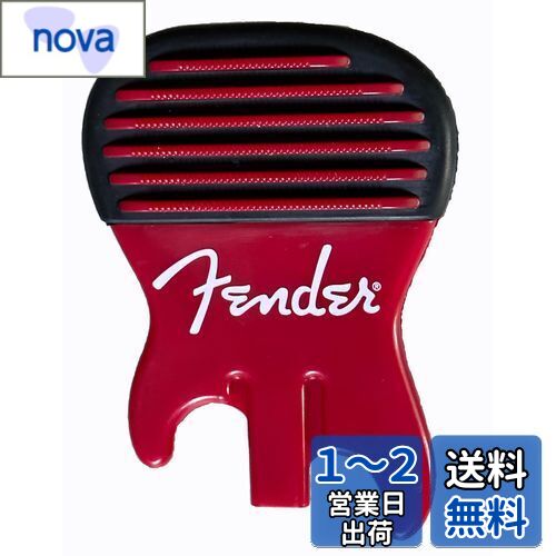FENDER カルスビルダーとフィンガーストレングスナー (レッド8ポンド) - 弦楽器(ギター、ベース、バイオリンなど)を演奏する人向け