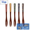 ダイワ(DAIWA) 台和 フォーク プラスチック 会津塗り 赤 5本組 5カラー×各1本 ケーキフォーク 吉祥文様をモダンにアレンジ ギフト プレゼント 日本...