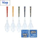ダイワ(DAIWA) 台和 スプーン プラスチック 会津塗り 透明 5本組 5カラー×各1本 コーヒースプーン 吉祥文様をモダンにアレンジ ギフト プレゼント ...