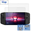 【2枚セット】 Lenovo Legion Go 用 フィルム 保護フィルム 【NOUKAJU】 Lenovo Legion Go 用 ガラスフィルム 液晶保護...