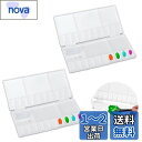 ADOFUN 折り畳み式 プラスチック製パレット パレット 水彩パレット【2個セット】絵の具パレット 水彩 アクリル画 ペイントケース 絵皿 20色対応 お手入...