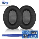 Adhiper WH-1000XM3 イヤーパッド Sony WH-1000XM3 ヘッドフォン用交換用イヤーパッド ノイズキャンセリングイヤーパッド ヘッドフォンカバー (ブラック/メッシュ)