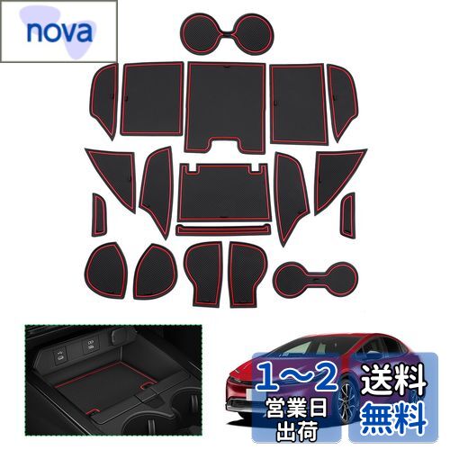 【GAFAT】トヨタ プリウス グレードZ用 ZVW60/MXWH60 5代目 プリウスPHEV R5.1~ TOYOTA PRIUS 新型 専用 プリウス60 ドアポケットマット プリウス ラバーマット 60系 ゴム 防音 ドリンクホルダー プリウス60系 アクセサリーパーツ ドレスアップ プリウスphv 60系 インテ