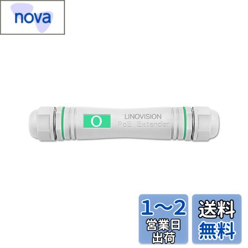 LINOVISION ギガビット屋外PoEエクステンダー、防水PoEイーサネットリピーター、IPカメラ、VoIPフォン用にPoEとイーサネットを追加100メートル延長