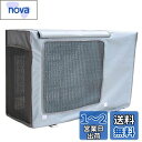 Yixintech エアコン室外機カバー エアコンカバー 室外機用 室外機保護カバー 日・雨・雪・風・ホコリよけ 室外 機を守る 遮熱 劣化防止 汚れ防止 日焼け止め 防水 防塵 日よけ 取り外し不要 下部固定 節電 省エネ 簡単装着 家庭用 業務用 (シルバーグレイ) (98*73*41c