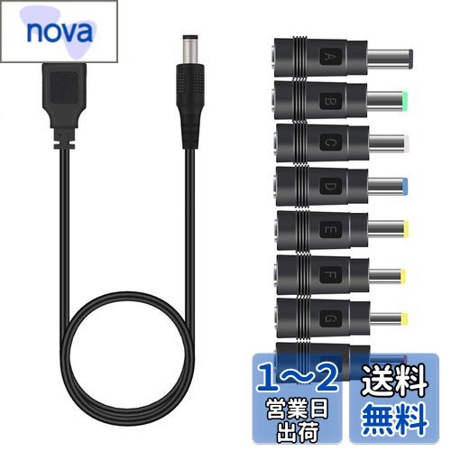 YACHUN USB Ÿ֥ Ѵץ饰դ 5.5x2.1mm 1m 5V1A DCť ץ 8 in 1  PS...