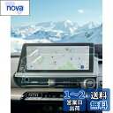 【GAFAT AR低反射】トヨタ プリウス ZVW60/MXWH60 5代目 プリウスPHEV 12.3インチ R5.1~ 新型 純正ナビ プリウス60 ナビ フィルム アンチグレア ARフィルム カーナビ 車用液晶保護フィルム 東レ光学 AR反射防止 プリウス 60系 ナビ フィルム 12.3 インチ パーツ 傷防止