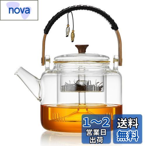 ポカロティー 魚座 ティーポット 耐?ガラス 大容量 1020ml 蒸し茶・煮出し茶両用 ガラスティーポット Pisces Glass Teapot 直火対応 両用ガラス茶こし付き 竹製持ち手 上手型 風水 開運 透明