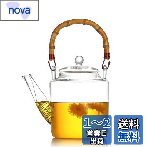 ポカロティー ワイルド 耐熱ガラスティーポット 直火対応 ガスレンジ対応 大容量1350ML