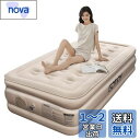 GOTIDY エアーベッド シングル 電動 エアーベッド キャンプ 空気ベッド 電動 シングル 充電式 耐荷重300KG 快適な寝心地 来客用