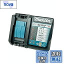 マキタ DC18RF 急速充電器(USB端子付き) ナイロン収納袋&メンテナンスブラシ付き