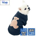 Jimjis 犬 服 秋冬 小型犬 猫 服 ニット セーター 犬の服 犬用服 猫用服 ペット 中型犬 猫犬用ウェア 柔らかい 防寒 散歩着 記念撮影 お出かけ ...