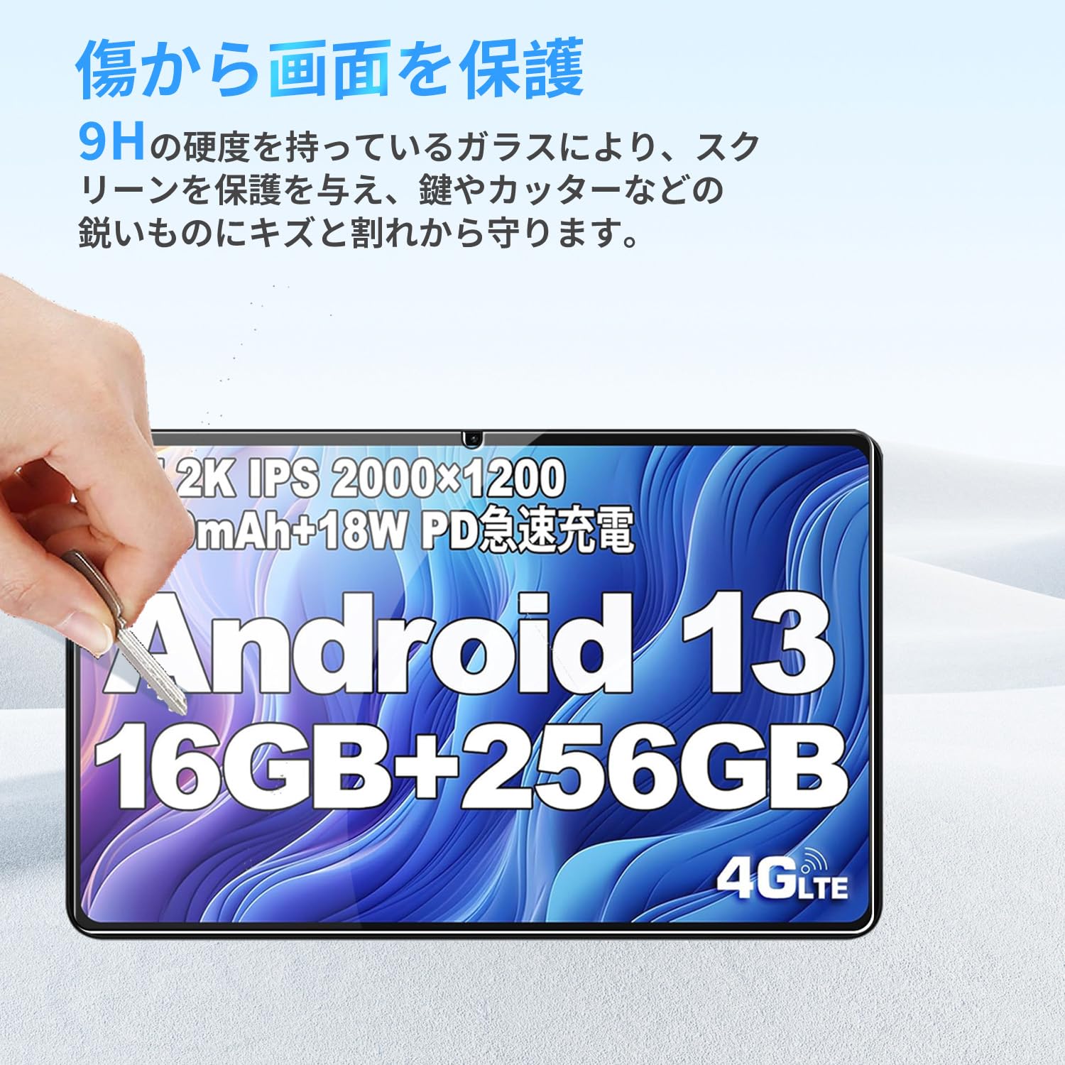 TECLAST T60 用 フィルム 保護フィルム ガラスフィルム 【NOUKAJU】 12インチ 強化ガラスフィルム 液晶保護フィルム 【取り付けフレーム付き】 高透過率 硬度9H 飛散防止 気泡防止 指紋防止 自動吸着 貼り付け簡単【1枚セット】