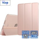 iPad 9.7インチ ケース TiMOVO iPad 第6世代/第5世代 ケース A1822/A1823/A1893/A1954 2018/2017モデル iPad 9.7 保護カバー PUレザー 三つ折りスタンドケース オートスリープ機能付き マグネット式開閉 耐久 超薄型 耐衝撃 軽量 落下防止 精密設計 着脱簡単 背面半透明(2)