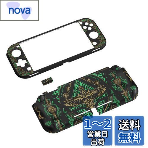 PlayVital ZealProtect Nintendo Switch Liteに対応用保護シェル、Switch Liteに対応用人間工学に基づいたデザインしたハードシェル、ジョイコンのシェル&グラスフィルム&サムライカバー&ボタンキャップは付属しています【王国のトーテム】 PlayVital ZealProtect Nintendo Switch Liteに対応用保護シェル、Switch Liteに対応用人間工学に基づいたデザインしたハードシェル、ジョイコンのシェル&グラスフィルム&サムライカバー&ボタンキャップは付属しています【王国のトーテム】