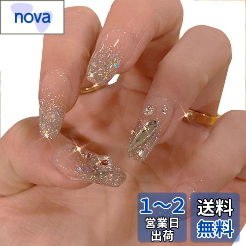 YINKE ネイルチップ ネイルシール ジェルネイルシール バレエ 短め ネイルチップ ベリーショート 24枚入 人気 和風 花嫁ネイル 光沢 つけ爪 YINKE ネイルチップ ネイルシール ジェルネイルシール バレエ 短め ネイルチップ ベリーショート 24枚入 人気 和風 花嫁ネイル 光沢 つけ爪