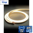 iNextStation ledテープライト 防水IP65 SMD2835 120LEDs/m 入電電圧12V テープ 照明 取付簡単 ledチューブライト 間...