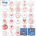 MORCART 30個 マグネット 線状のアート 冷蔵庫 ホワイトボード 磁石 装飾品 リニアアート(ライトピンク)