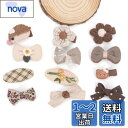 BIANHUAN キッズ ヘアピン 子供 ベビー ヘアクリップ 赤ちゃん 髪留め ヘアアクセサリー キッズ 髪飾り 12点セット かわいい おしゃれ 子供 へア...