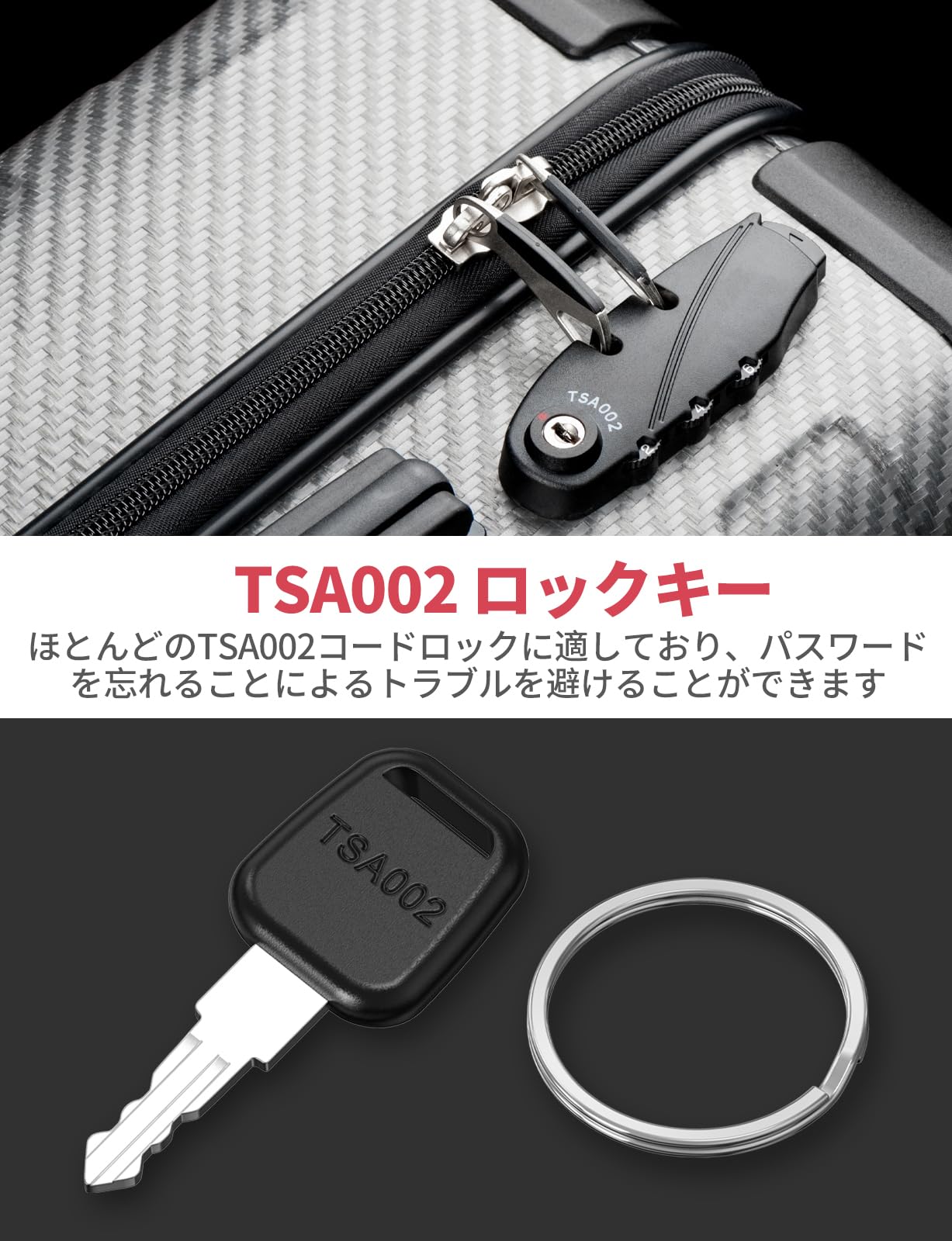【送料無料】Mellbree TSA002 鍵 キャリーケース 鍵 ロックキー トラベルバッグ鍵 キーリング付き 荷物スーツケース鍵 スペアキー 海外旅行 便利グッズ nova2021-10040897 nova サンプル画像2