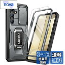 Tongate Samsung Galaxy S24 Plus ケース、強化ガラス製スクリーンプロテクター付、全身保護、軍用級の耐震 Galaxy S24 + Plus 携帯ケース(2024)リングブラケットとスライドカメラカバーを内蔵し、グレー