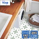 MORCART フロアタイル 置くだけ フロアシート 接着剤不要 床 リメイクシート 貼るだけ DIY トイレ 浴室 玄関 キッチン フローリングシート 防水 滑り防止 剥がせる 賃貸OK (30*30cm*20枚 / 約1畳分, 緑の花柄)
