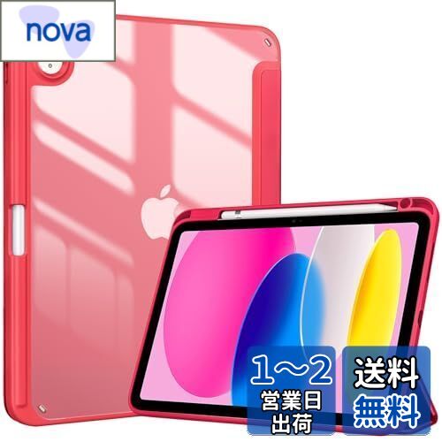 ProCase iPad 10世代 ケース 2022 10.9インチ A2696 A2757 A2777 ペン収納 耐衝撃 三つ折り スタンド スマートカバー（レッド）