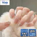YINKE ネイル チップ 24枚入 ネイルチップ ショート ネイル用品 春夏 ラウンドチップ 人気 和風 シンプル おしゃれ ショート雰囲気色 花嫁ネイル 光沢 つけ爪 成人式 入学式 卒業式 結婚式 両面テープ ウッドスティック ネイルファイル付き (パール・ピンク)