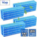 WINYES H060518 H060511 H060509 抗菌気化フィルター ハイブリッド式 加湿器用 加湿フィルター 4枚入り(2)