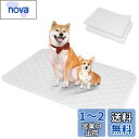 洗えるペットシーツ Toyuxe ペットシーツ 洗える 2枚セット 滑り止め 犬シーツワイド おしっこシート ペット ペットシーツ 消臭 ペット シーツ 洗える...