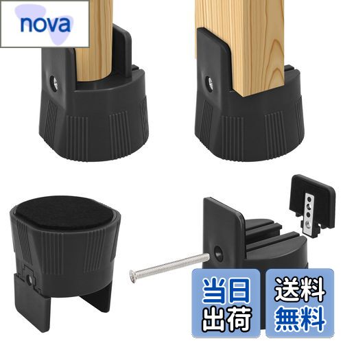 【送料無料】Umelee 机 高さ調整 テーブル 5.5cmかさ上げ テーブル脚 継ぎ足し 5cm足対応 こたつ 高さ調節 ソファ ベッド こたつの高さを上げる...