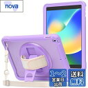 ProCase iPad 9/8/7 ショルダーケース 10.2”肩掛け式 子供用 耐衝撃 半透明カバー ペン収納 360°回転スタンド 手首付き 3層保護 (パープル)