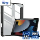 ProCase iPad 9世代 ケース 8世代/7世代通用(2021 2020 2019) iPad 10.2