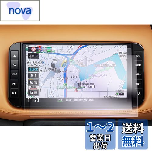 楽天市場】日産キックス9インチ ナビフィルムの通販