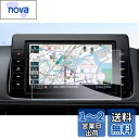 【GAFAT】日産 エクストレイル T33/SNT33型 4代目 MJ322D-L 9インチ 2022モデル カーナビ保護フィルム 9インチ x-trail t33 フィルム 車用液晶保護フィルム ディスプレイオーディオ エクストレイル t33 ナビ 保護フィルム 専用ガラスフィルム 9H硬度 強化ガラス 透光性
