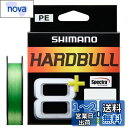 シマノ(SHIMANO) PEライン ハードブル 8+ 200m LD-M68X 1.5号(28.7lb) フレッシュグリーン