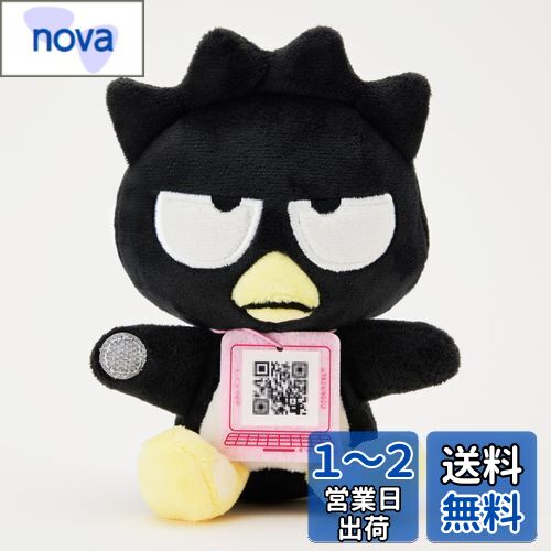 セガトイズ（SEGA TOYS）サンリオキャラクターズパソコン ぎゅっとふれんず バッドばつ丸