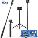 VRIG カメラ三脚 Gopro用三脚 スマホ 三脚 コンパクト 自撮り三脚 140cm延長 軽量 三脚/一脚兼用 5段階伸縮 insta360用自撮り棒 アクションカメラ 自撮り棒 持ち運び便利 三脚 コンパクト Insta360 X4 /X3/ GoPro Hero12/11/10/9 /DJI Osmo Actionアクションカメラなど対